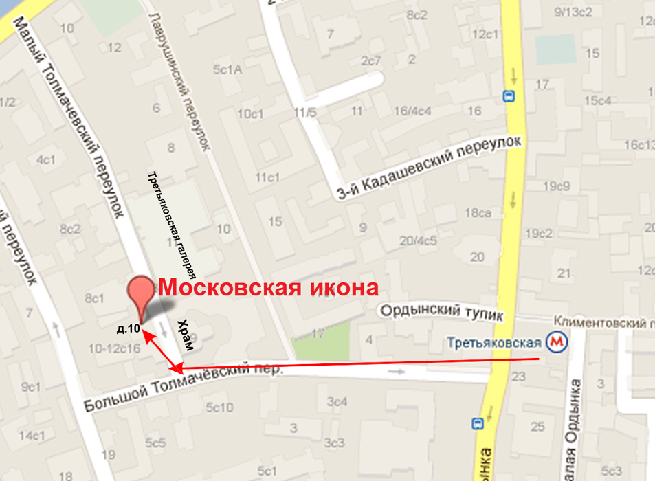 Метро Третьяковская Магазины